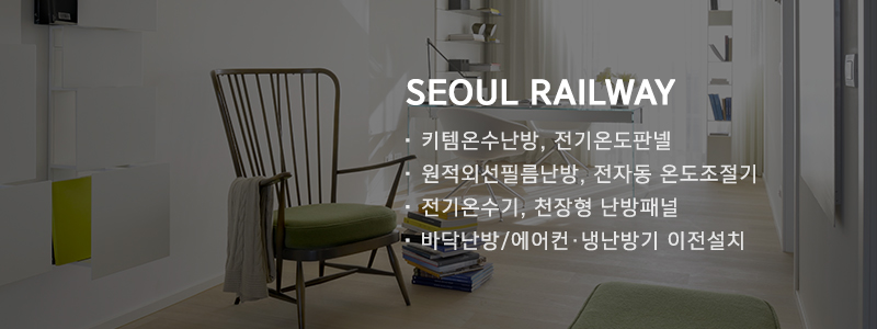 한성기업_와이드m